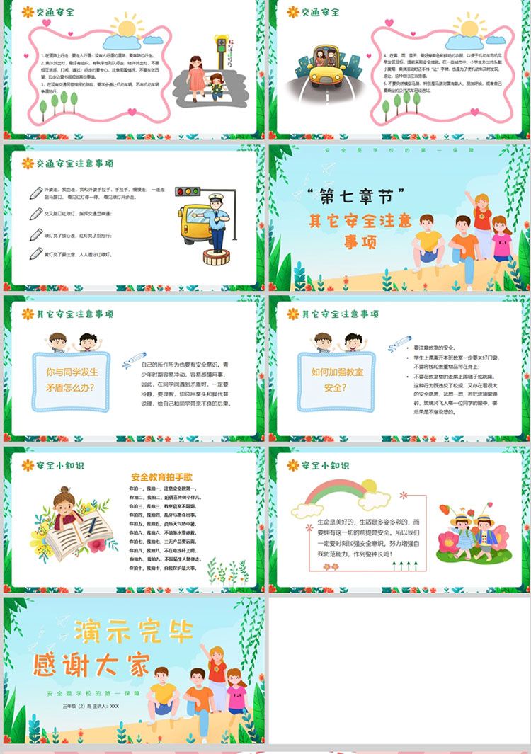 微信图片_20250414125617.jpg