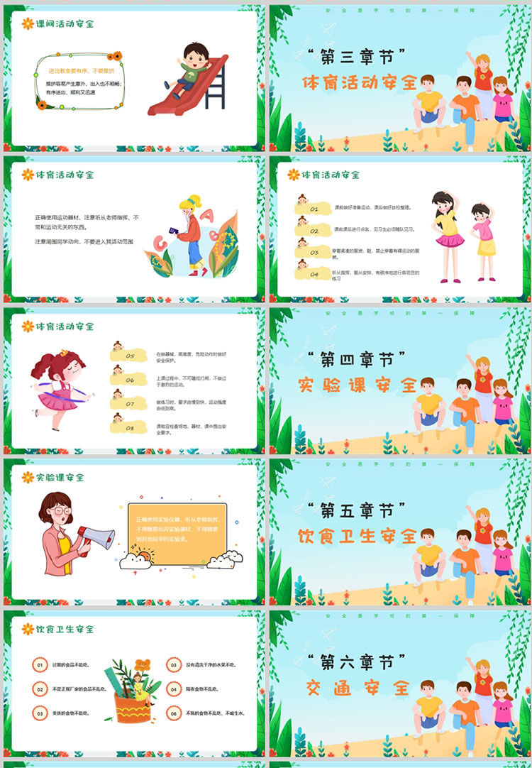微信图片_202504141256164.jpg